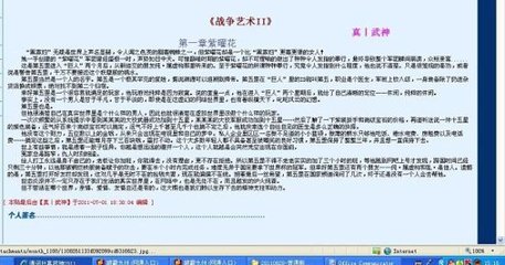 张津瑜10分钟视频